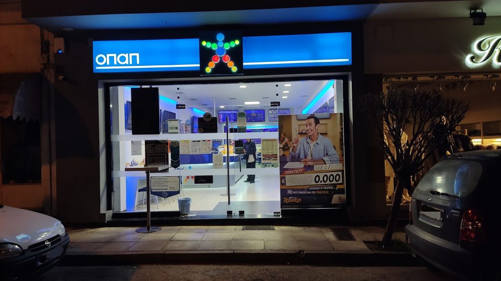 Sports betting shop