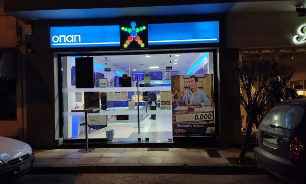 Sports betting shop